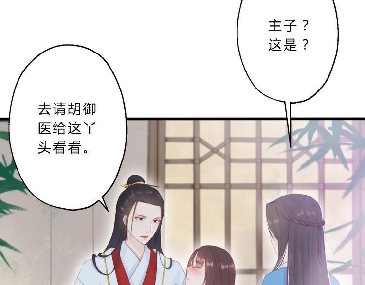 第12话 竖着出来横着回去5