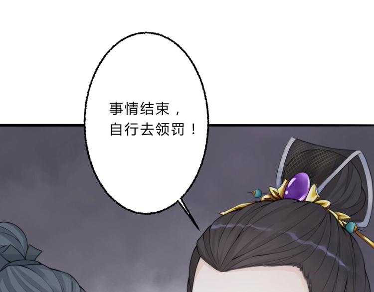 第5话 你个赖皮鬼！17