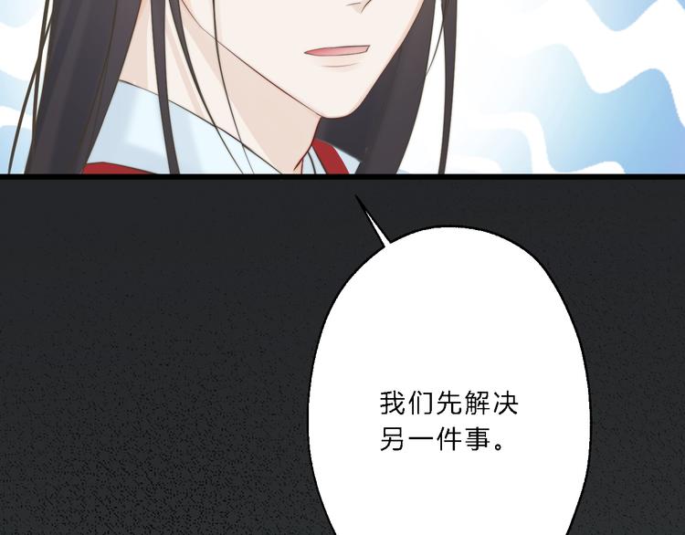 第12话 竖着出来横着回去43