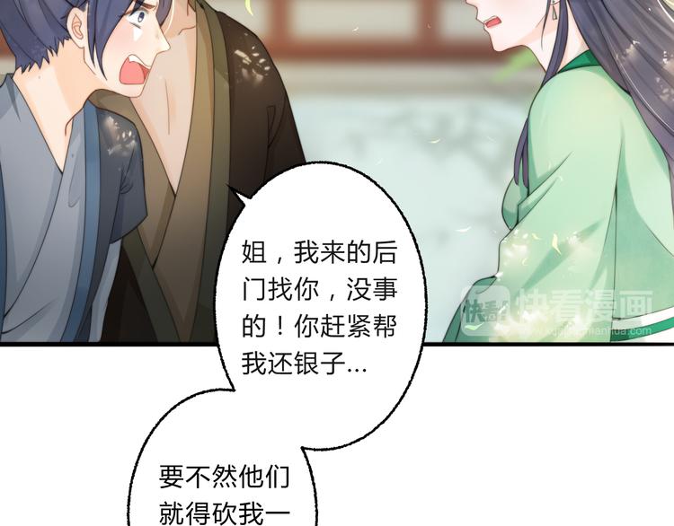第4话 哪儿都有你21