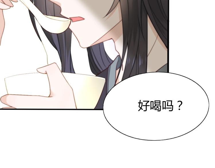 第19话 赢了就自由了！38