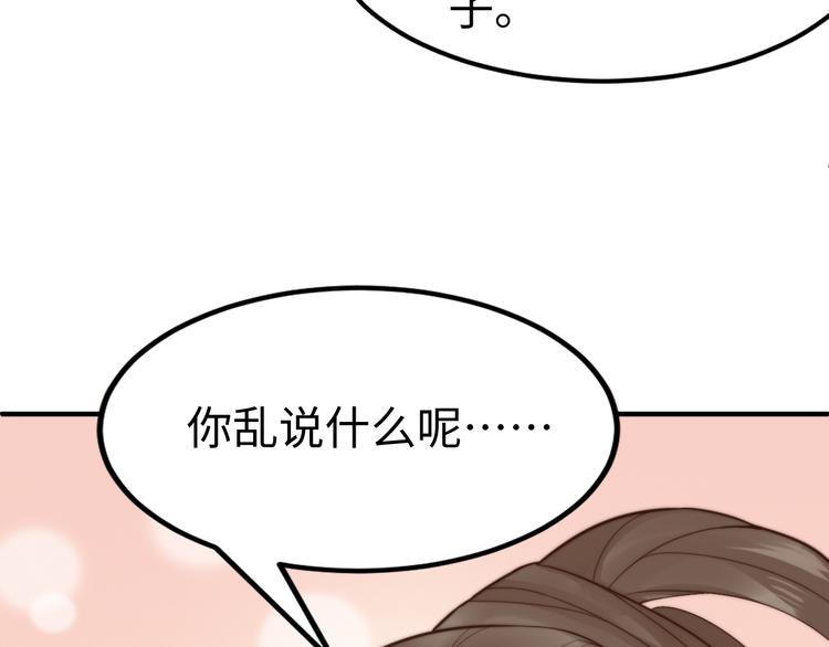 第21话 卖身契了解一下36