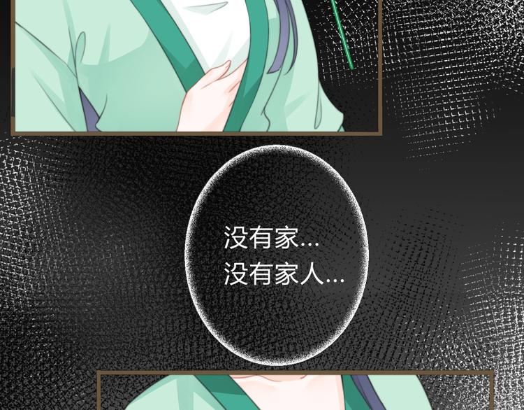 第5话 你个赖皮鬼！76