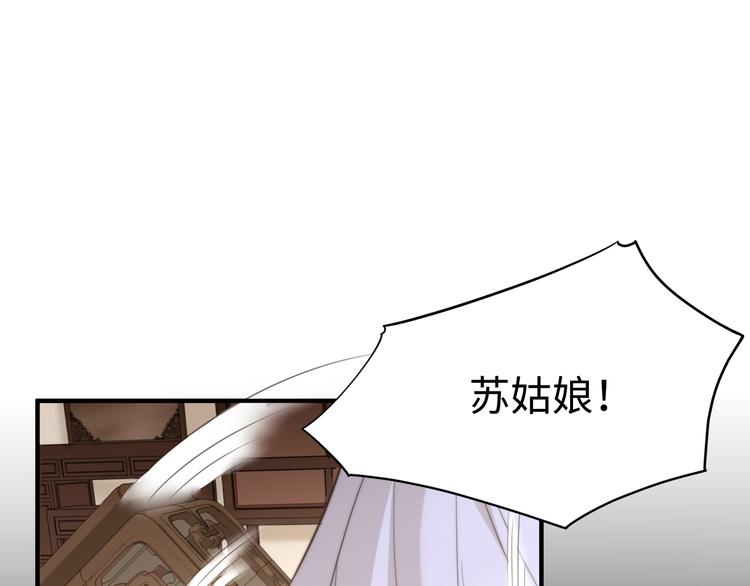 第21话 卖身契了解一下87