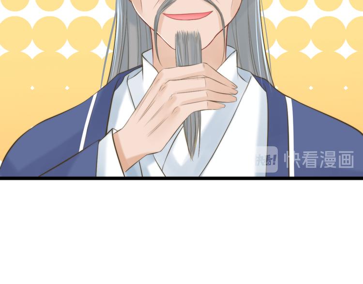 第12话 竖着出来横着回去108