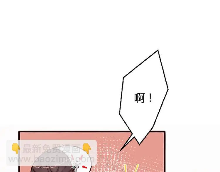 第3话 装瞎卖萌5