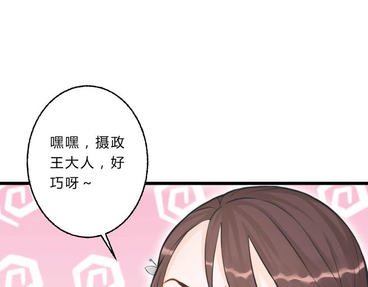 第5话 你个赖皮鬼！2