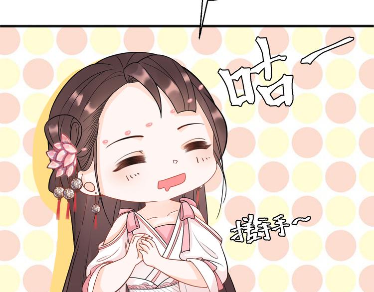 第9话 我的特殊能力！25
