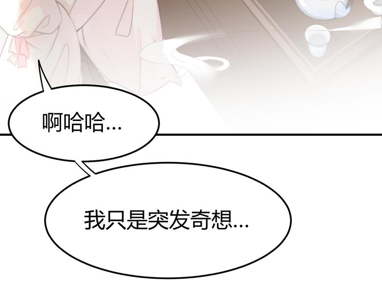 第18话 刁民38
