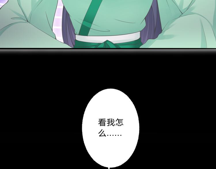 第3话 装瞎卖萌48