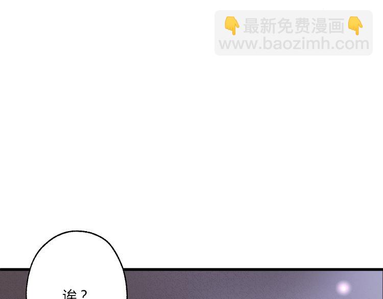 第11话 趁病占便宜！4