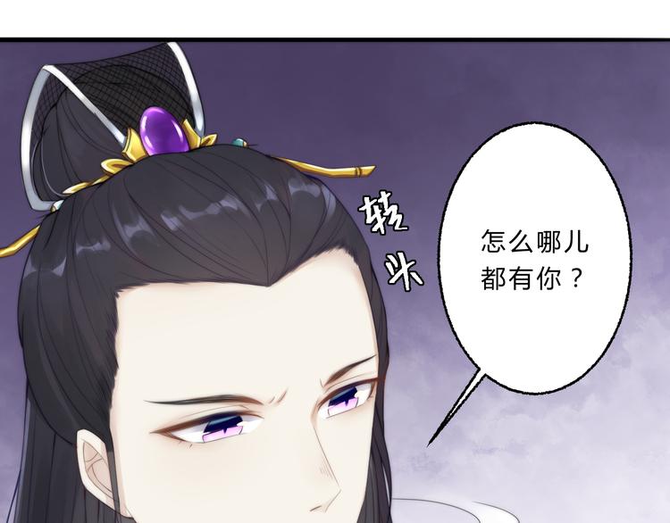 第4话 哪儿都有你96