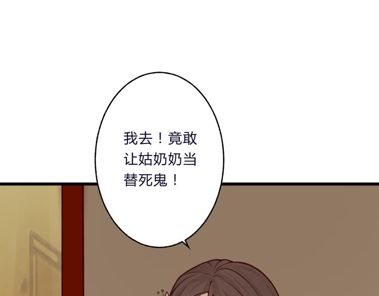 第3话 装瞎卖萌25