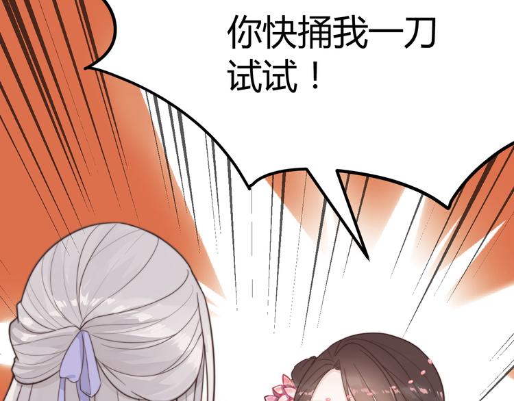 第17话 当场抓包31