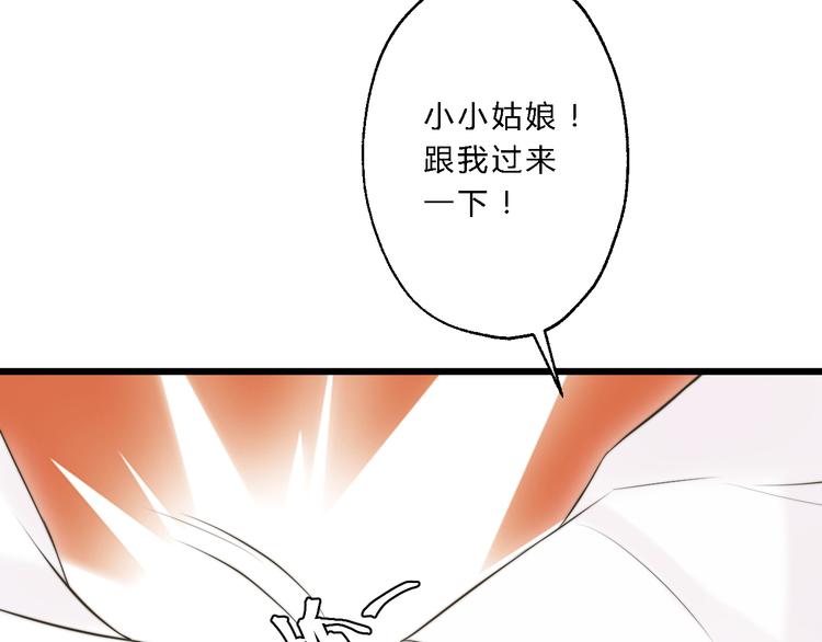 第12话 竖着出来横着回去21