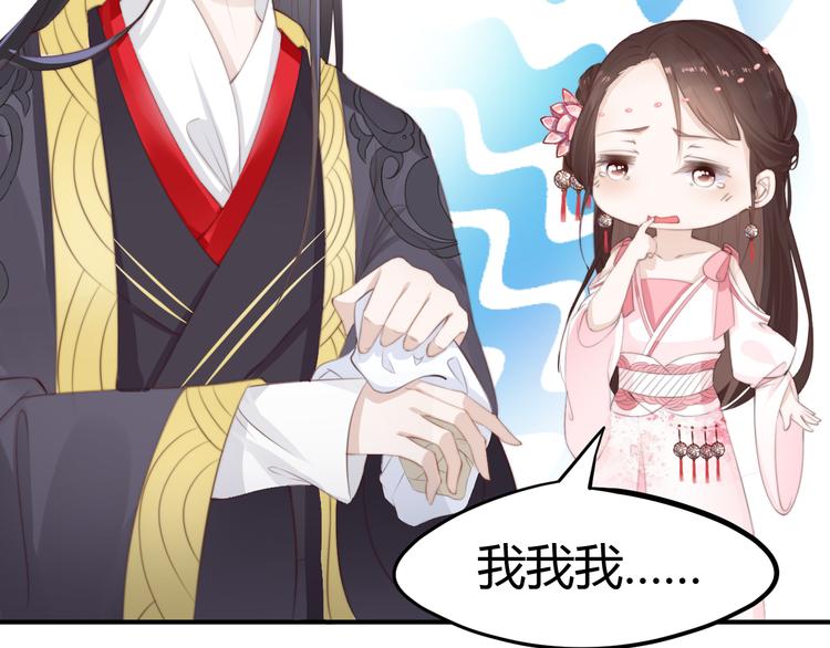 第14话 笔下的姑娘18