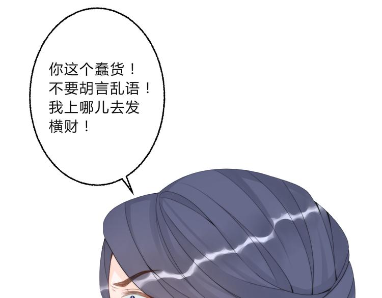 第4话 哪儿都有你27