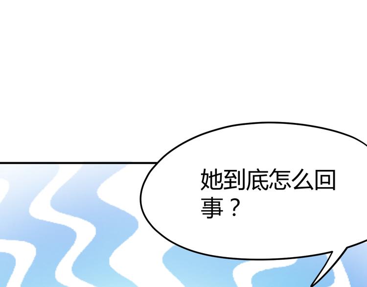 第16话 得到BUFF！32