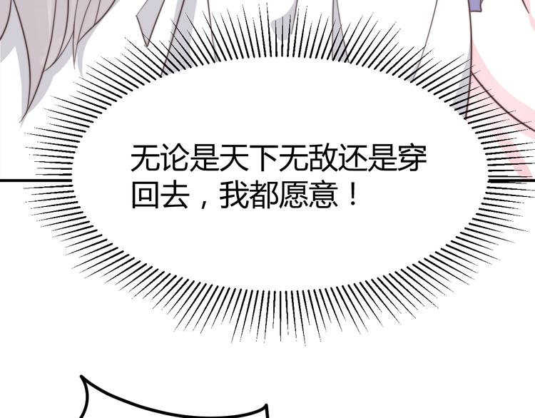 第17话 当场抓包33