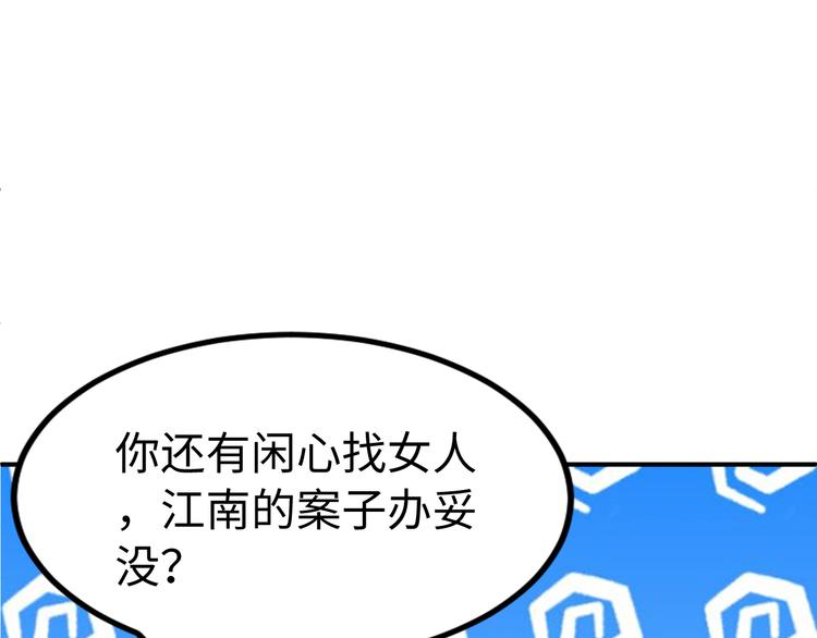 第21话 卖身契了解一下15