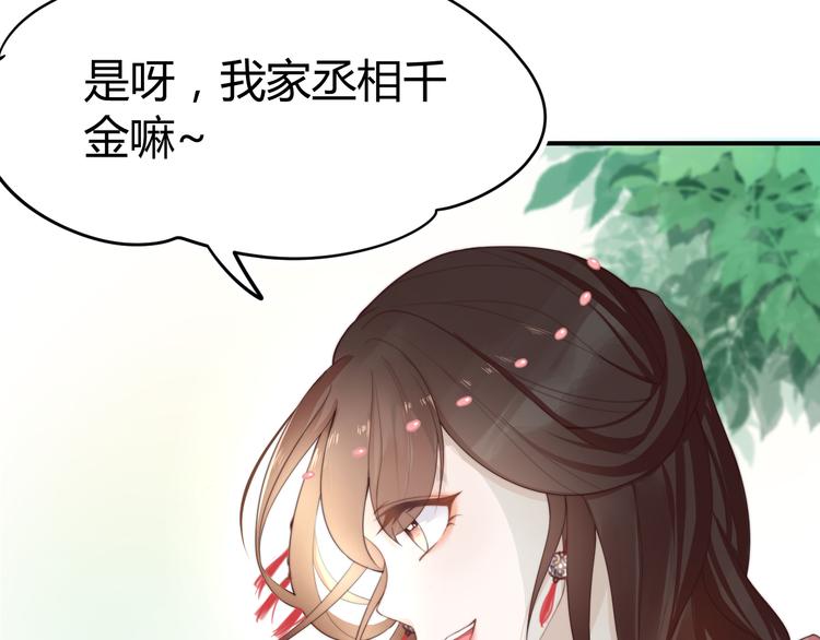 第16话 得到BUFF！10
