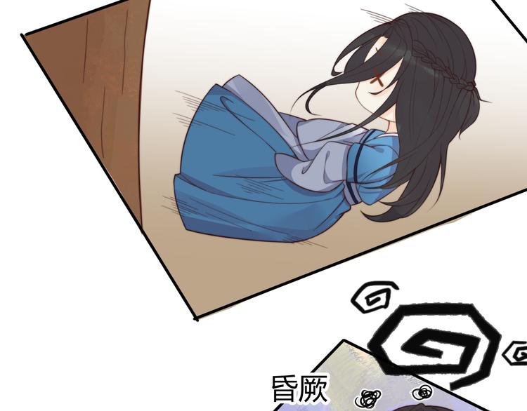 第16话 得到BUFF！61
