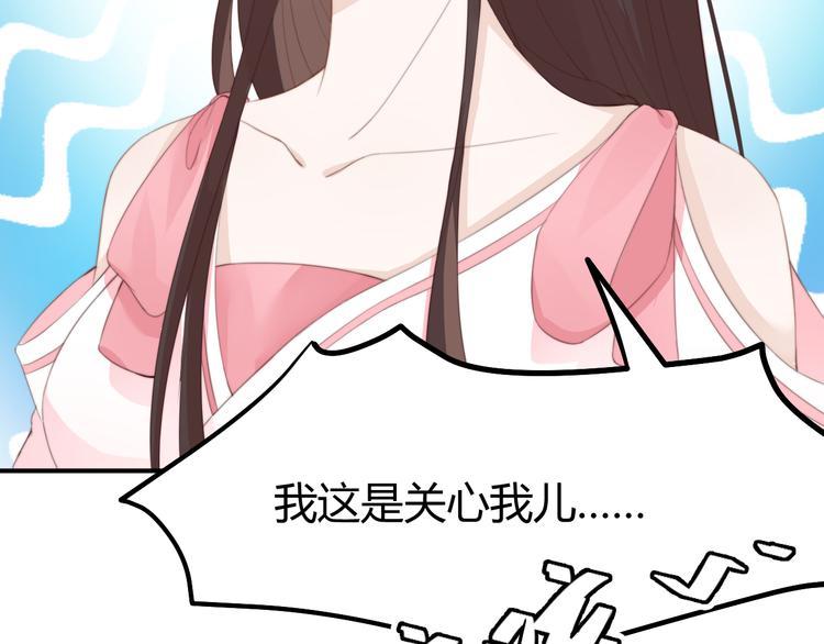 第15话 谁动了我的剧情？！10