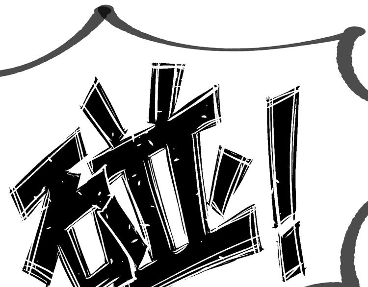 第16话 得到BUFF！58