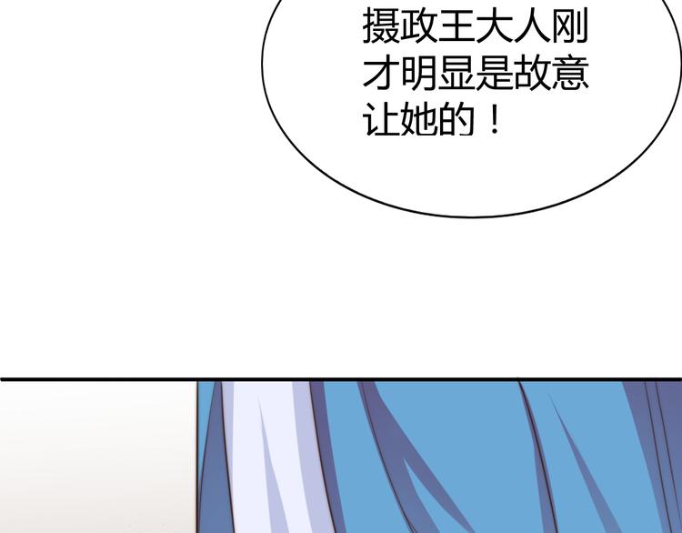 第20话  美男有所求18