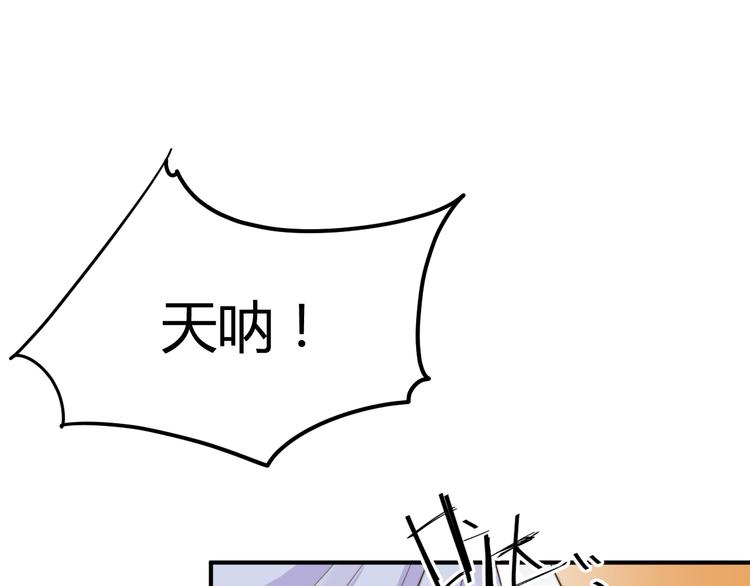 第16话 得到BUFF！83