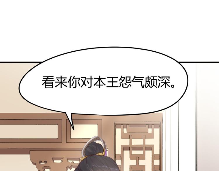 第14话 笔下的姑娘38