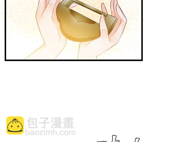 第9话 我的特殊能力！70