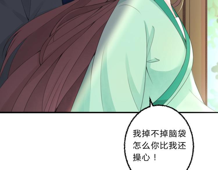 第4话 哪儿都有你4