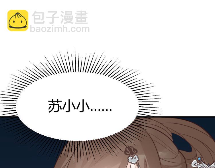 第16话 得到BUFF！108