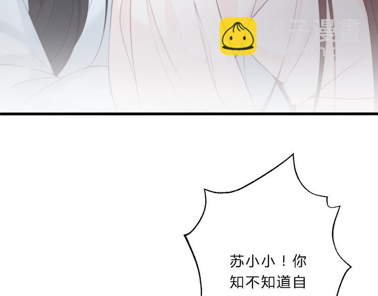 第11话 趁病占便宜！80