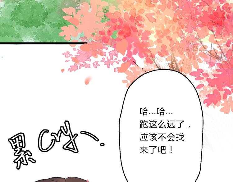 第6话 逃出摄政王府85