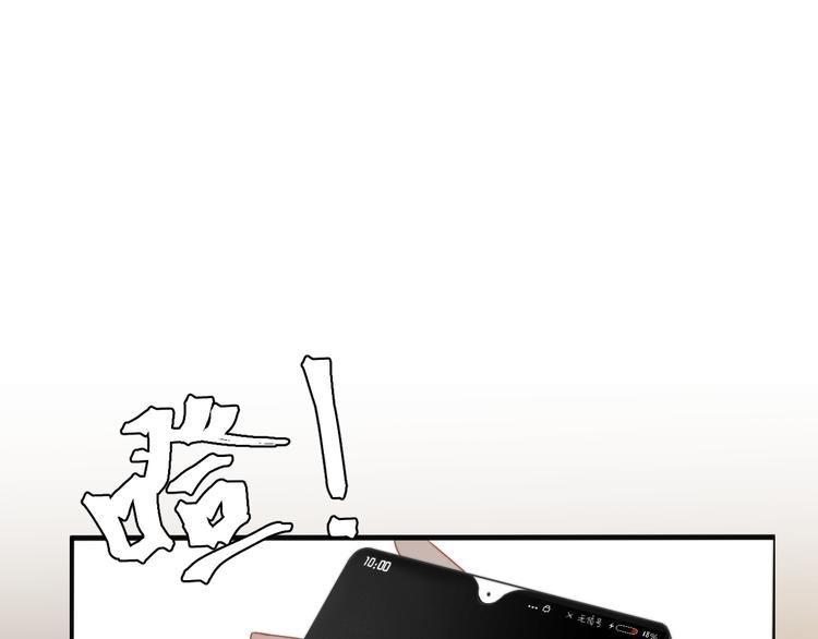第9话 我的特殊能力！47