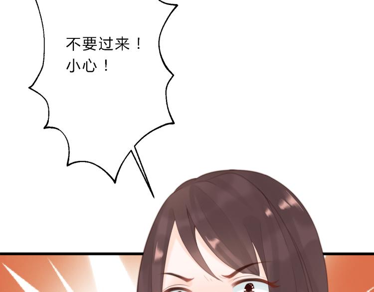 第10话 吃鸡不如洗澡35
