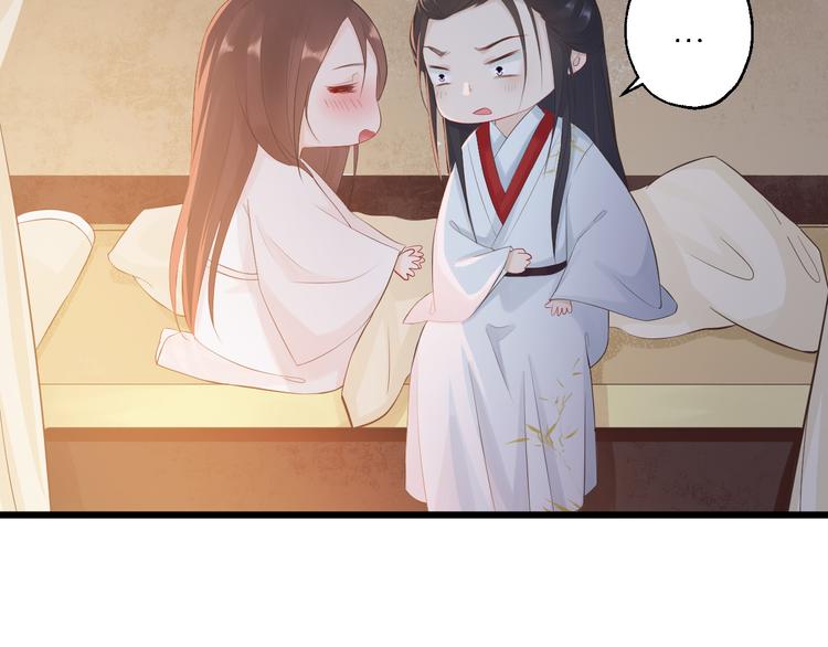 第11话 趁病占便宜！57