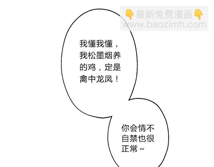 第7话 曾有朋从书外来4