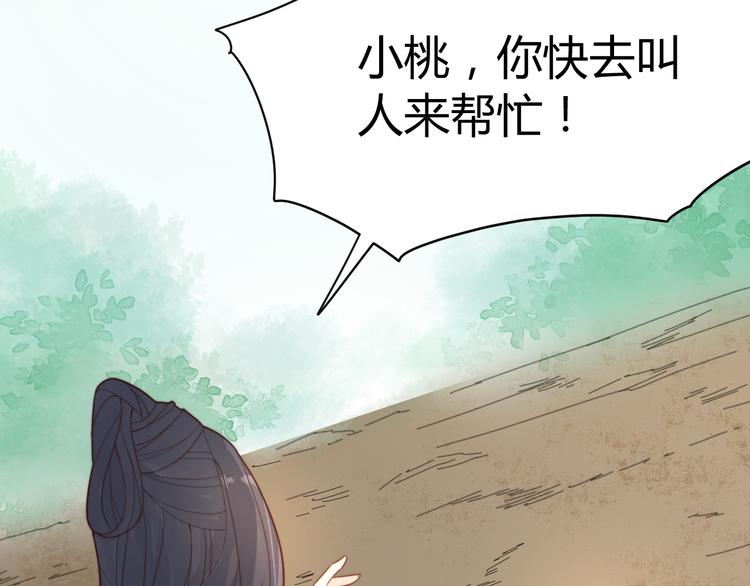 第16话 得到BUFF！86