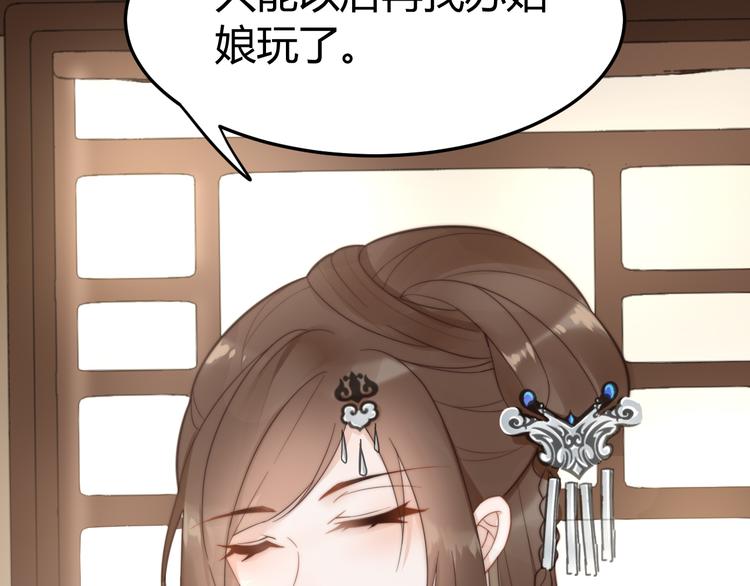 第18话 刁民58