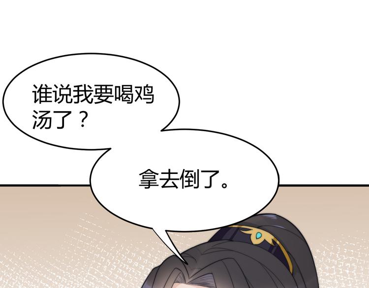 第19话 赢了就自由了！25