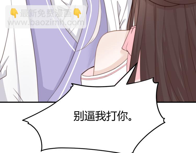 第17话 当场抓包48