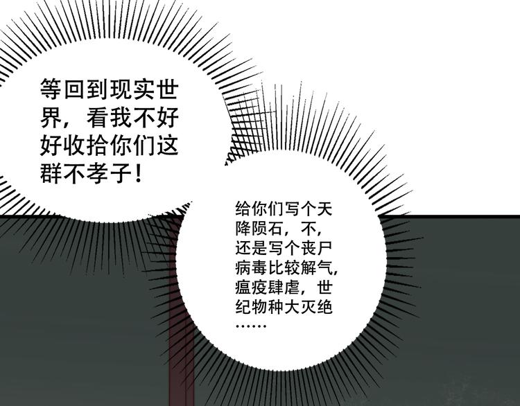 第22话 为什么38
