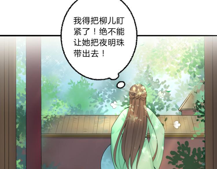 第4话 哪儿都有你7