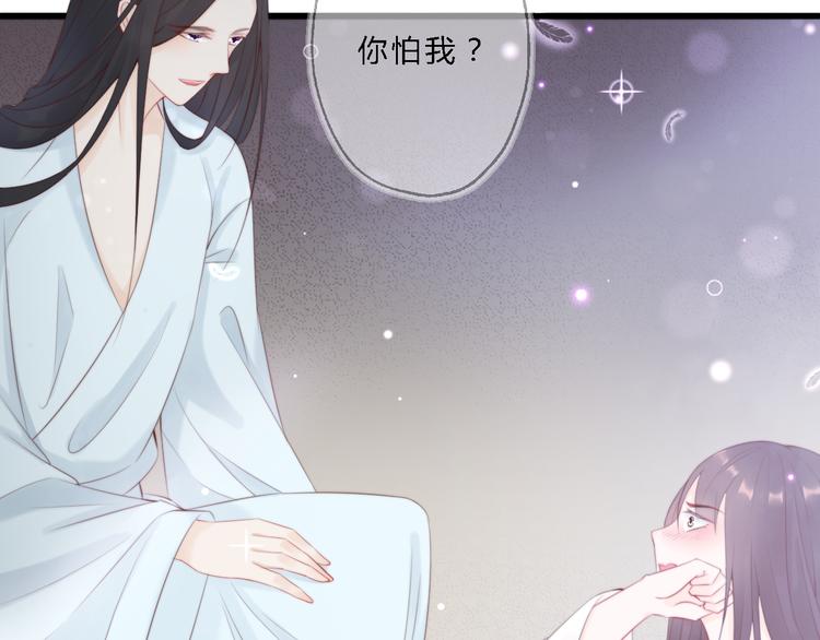 第11话 趁病占便宜！10