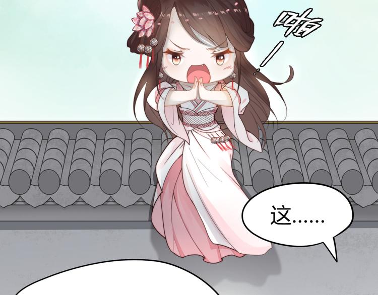 第16话 得到BUFF！16