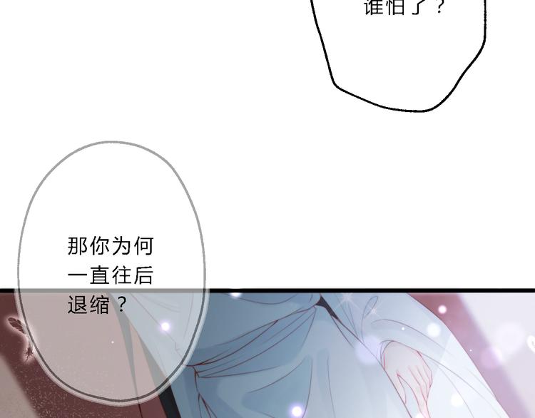 第11话 趁病占便宜！12
