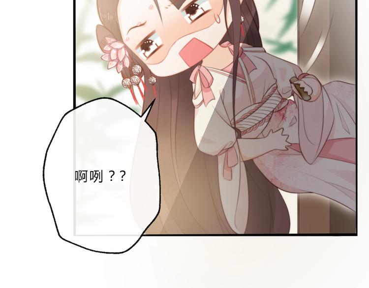 第9话 我的特殊能力！90